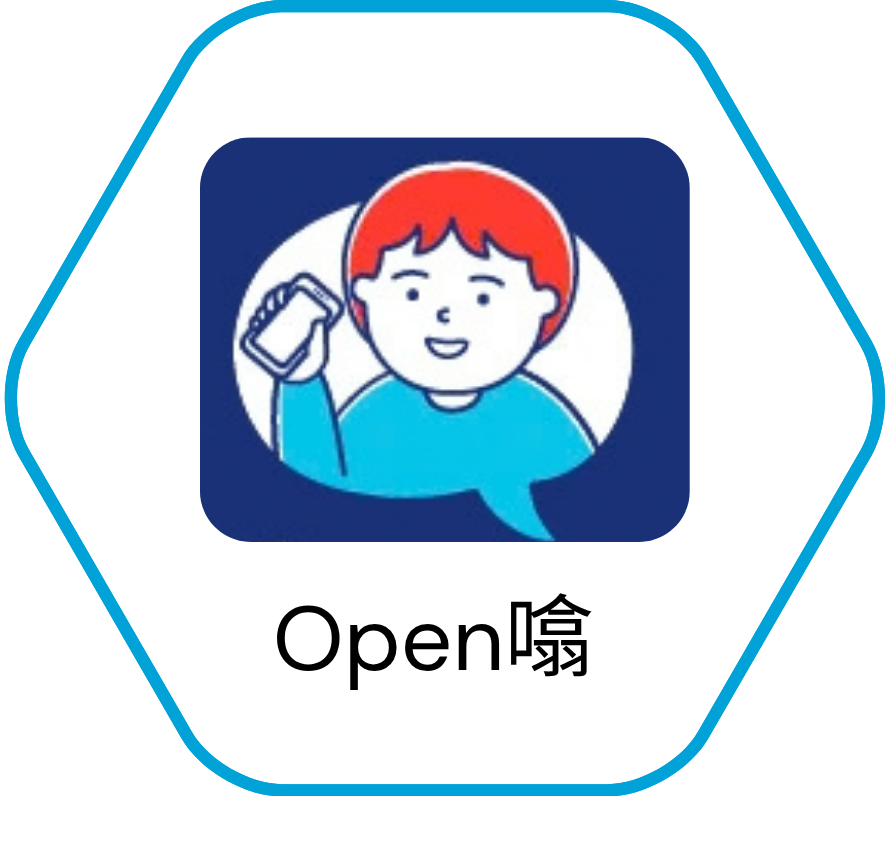 Open噏
